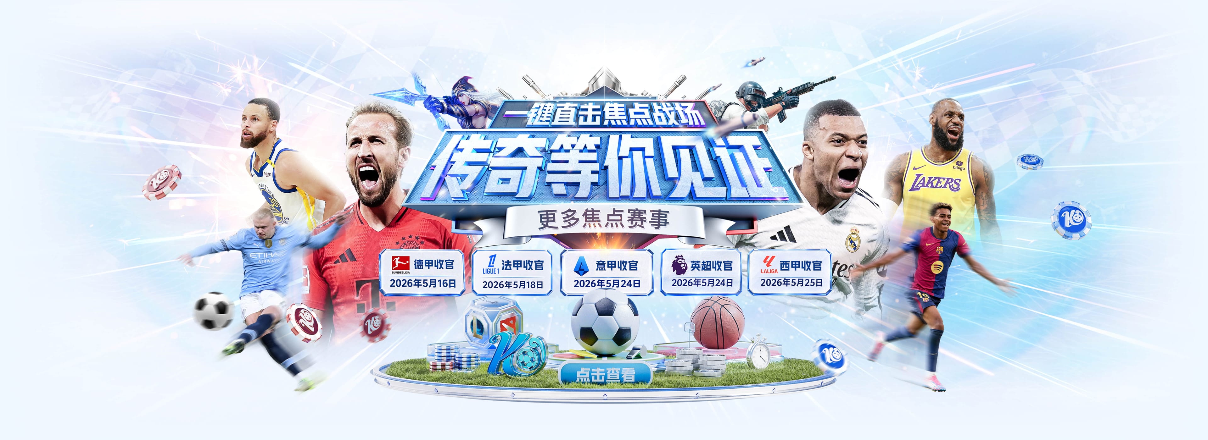 FIBA欧洲区主席：俄罗斯能否参加28奥运资格赛 现在下结论还太早