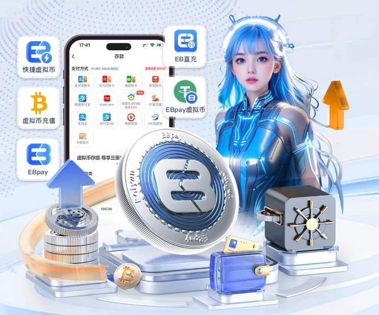 曼城球迷手举充气香蕉，表达俱乐部在困难时期的团结