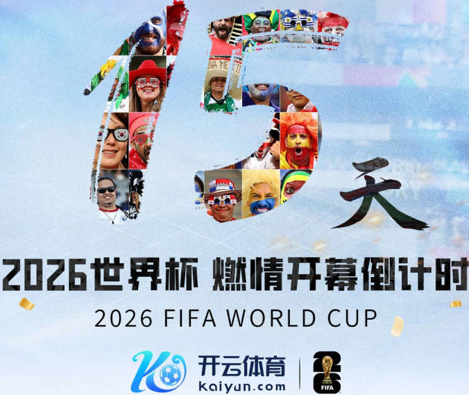 韩乔生评韦世豪：天赋再好都需守住底线，公众人物更需管好言行